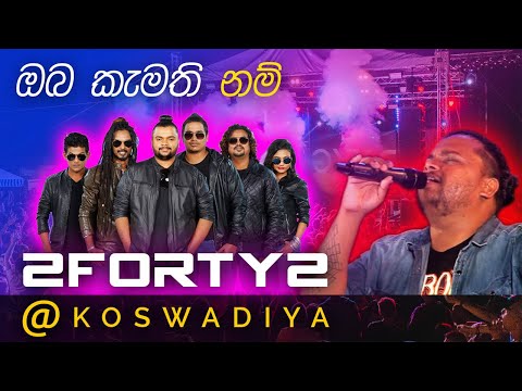 Oba Kemati Nam Live By Billy Fernando @ Koswadiya - 2018