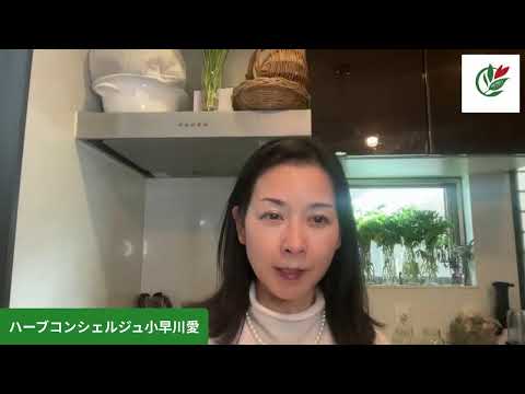 医療ビジネス薬科学科 クリスマスディナーにハーブを使ってみよう