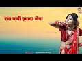 Sorry Darling PK Rajli Ft Raju Punjabi Naveen Vishu New Haryanvi Status 2020