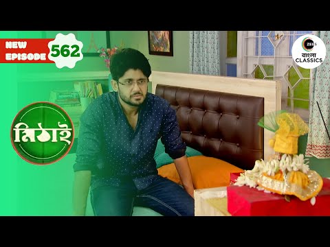 Siddhartha Prays to Gopal | Mithai Full episode - 562 | Tv Serial | Zee Bangla Classics