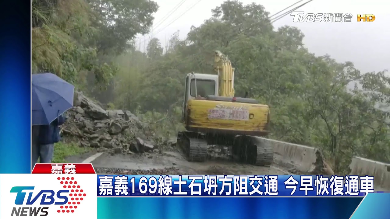 阿里山區大雨 溪水暴漲猶如大瀑布渲洩