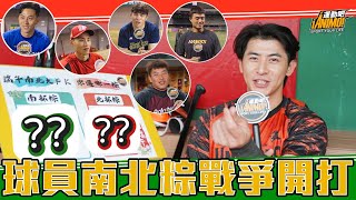 [分享] 南部粽 vs 北部粽