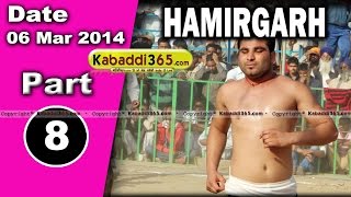 Hamirgarh (Bathinda) Kabaddi Tournament 6 Mar 2014 Part 1 By Kabaddi365.com