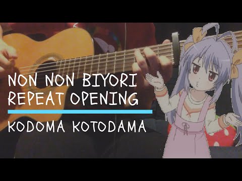 Kodoma Kotodama - Non Non Biyori Repeat OP (Fingerstyle Cover) [TABS]