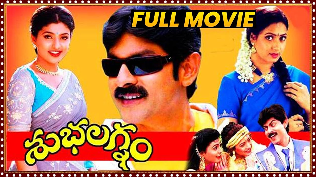 Subhalagnam full movie