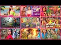 22 2023 2024 Hit Music Song Sinhala 2022 2023 2024 හිට් කළ සින්දු Silun Musi