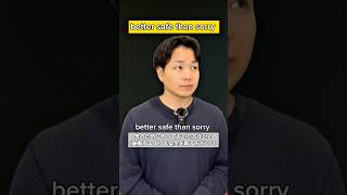 【ことわざ英語】英会話がグッと上達する!#shorts