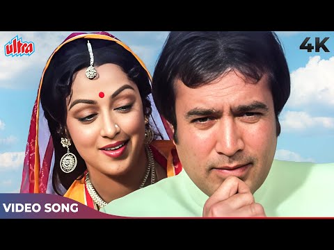 Akela Gaya Tha Main 4K | Kishore Kumar | Rajesh Khanna Romantic Songs | Hema Malini | Rajput 1982