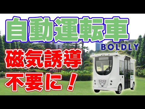 Android Automotive: これら 4 つの新機能は、運転体験の向上を目的としています。