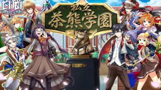白猫プロジェクト 茶熊学園cd 1 微力ながらgo たぶん高音質 تنزيل الموسيقى Mp3 مجانا