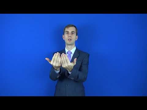 изолировать