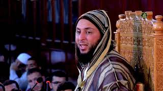 صورة الدرس 201 كرسي الإمام مالك مادة الفقه المالكي للدكتور سعيد الكملي