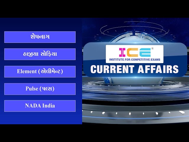 05/07/2020 - ICE Current Affairs Lecture - Sheshnag