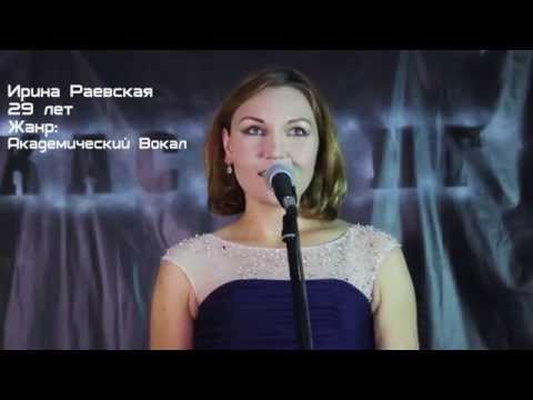 Solnyshko - Nikolai Erdenko and his Gypsy Band Cover Ирина Раевская