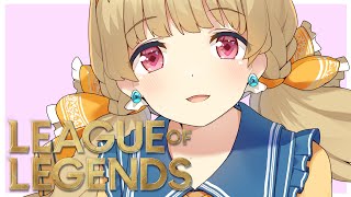 【 LoL 】のんびり遊ぼうかなって【 ぶいすぽ / 小雀とと 】