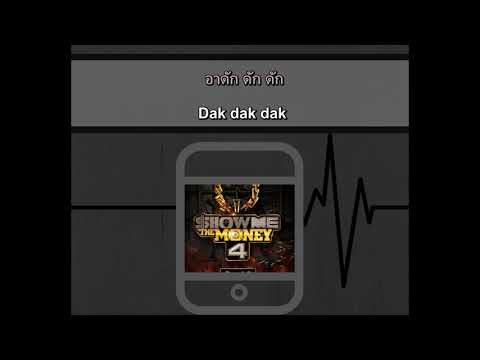 [THAISUB & KARAOKE]  MY ZONE - Basick , Microdot , Black Nut ( Feat. San E , Verbal Jint )