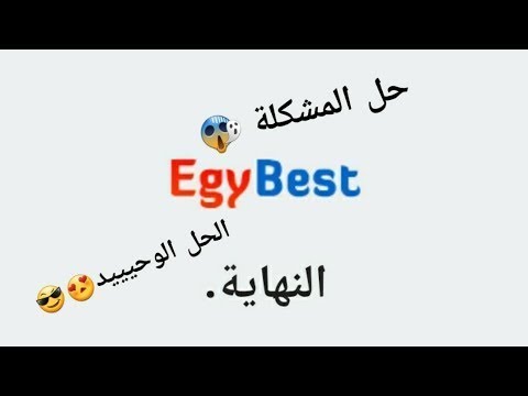 download lagu mp3 mp4 Egybest Suits, download lagu Egybest Suits gratis, unduh video klip Egybest Suits