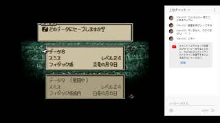【タクティクスオウガ 第40夜】SRPGの金字塔をゆるゆると実況プレイ