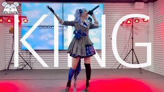 KING / Kanaria - Hoshimachi Suisei Cosplay Song Cover Performance 【星街すいせい】【コスプレで歌ってみた】