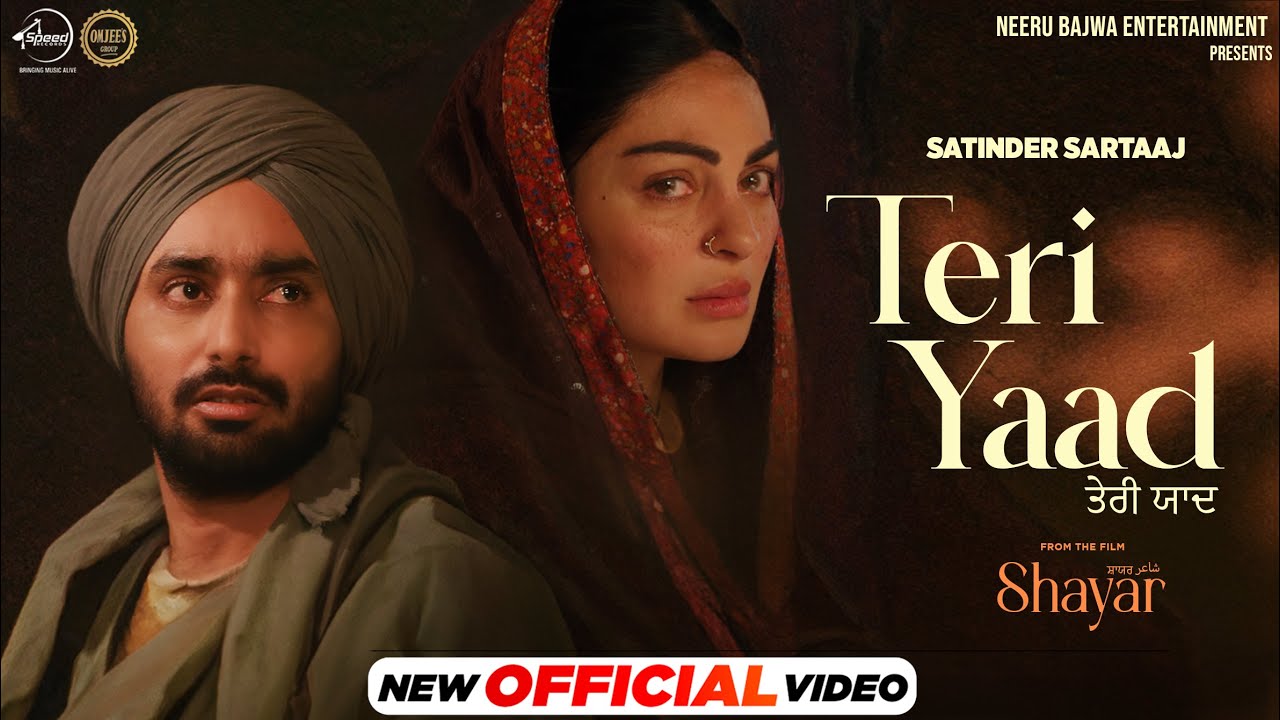 Teri Yaad Lyrics | Shayar | Satinder Sartaaj