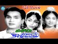 Mahakavi Kalidasu Telugu Full Movie ANR SVR Rajasulochana K Kameswara Rao Pendyala