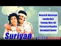 Suriyan Tamil Movie Songs Deva Back To Back Hit Songs Video Jukebox Sarathkumar Roja Deva