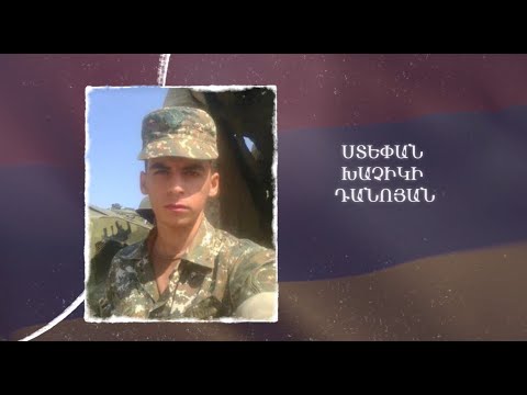 Ձեզ բացակա չենք դնի․ Ստեփան Դանոյան