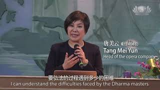 导读分享齐精进 认识《智者大师》