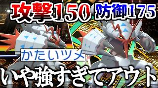 威力195の先制技ｗｗｗ誰が倒せるねんコイツ。"メガグソクムシャ"がただの兵器すぎて環境崩壊した件【ポケモンチャンピオンズ|Pokemon Champions】実況プレイ