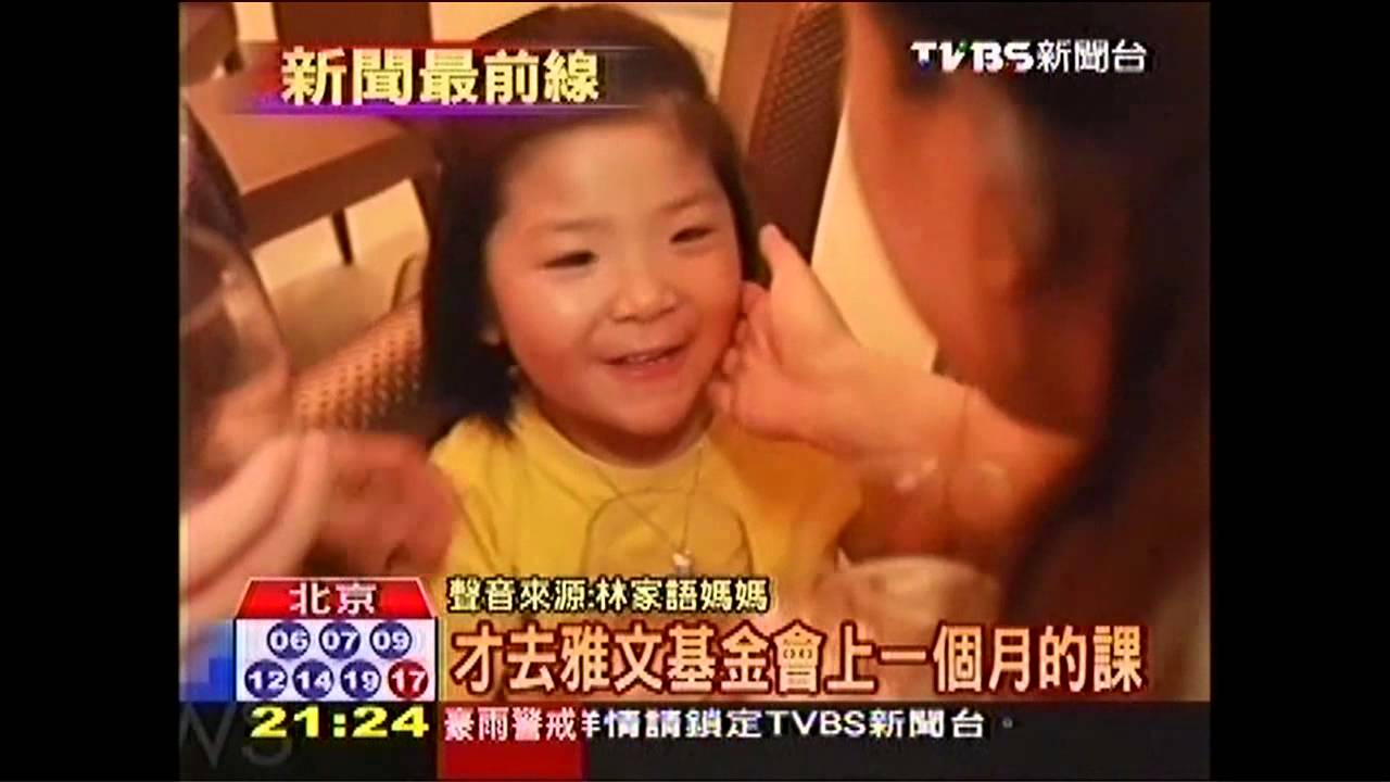 聽損兒勇闖世界！　首站北京文化交流