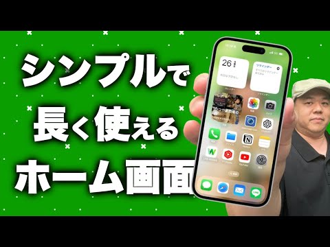 これらはウィジェットであり、それがアプリとは異なる理由です