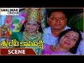 Sri Devi Kamakshi Movie Sumathi Aunty Best Emotional Scene Ramya Krishna Shalimarcinema