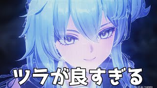 [雑談]ver2.6潮汐任務 育成させろ[鳴潮]