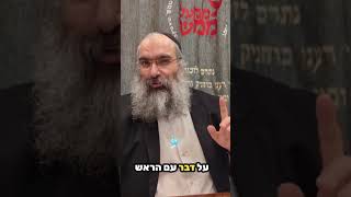 מה קורה לנו היום בלילה ? ▪ היום בשמח בשנה ▪ 50 שניות של אור עם הרב נחמנסון בממעל ממש▪️ (הערוץ של הרב יהודה לייב נחמנסון) - התמונה מוצגת ישירות מתוך אתר האינטרנט יוטיוב. זכויות היוצרים בתמונה שייכות ליוצרה. קישור קרדיט למקור התוכן נמצא בתוך דף הסרטון
