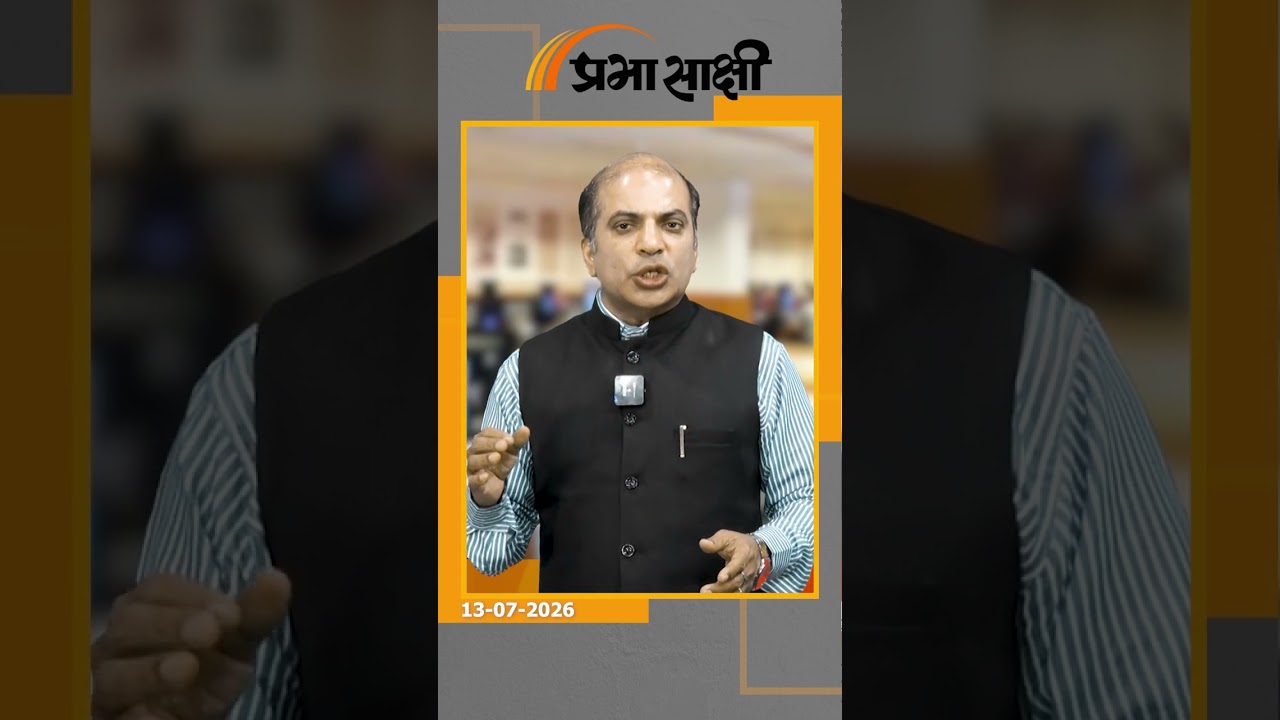 Hindu Rashtra, साझा पूर्वज और संविधान, Baba Ramdev के बयान पर गरमाई सियासत, वीडियो तेजी से वायरल Hindu Rashtra, साझा पूर्वज और संविधान, Baba Ramdev के बयान पर गरमाई सियासत, वीडियो तेजी से वायरल