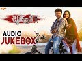 Bruhaspathi Full Songs Jukebox Manoranjan Indrani V Harikrishna Puneeth Rajkumar