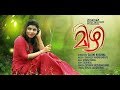 MIZHI Malayalam Album 2019 Sithara Krishnakumar Sajini Krishna