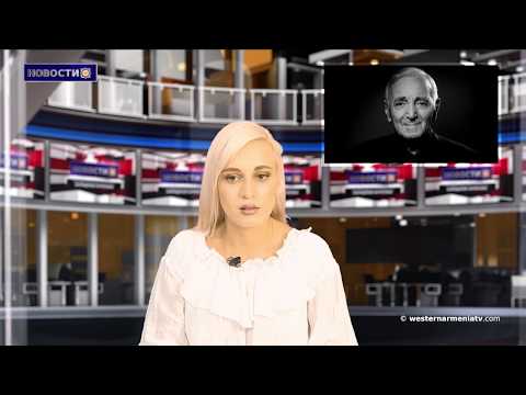 Ереван в тройке лучших городов СНГ для осенних путешествий.Новости 2019-10-01