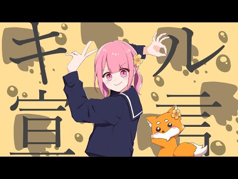 なーな | BitStar Production (ビットスタープロダクション)