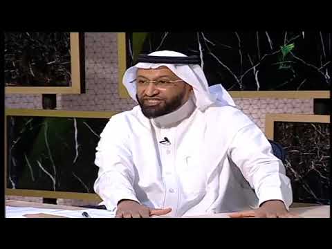 توظيف مفاهيم الأمن الفكري والانتماء الوطني في المقررات الدراسية مع د. محمد العامري