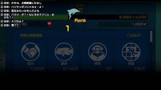 【FOREVER BLUE LUMINUS】ずっとやりたかったんだよ#1