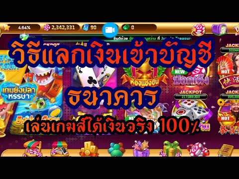 เกมปลากินเหรียญ เกมสออนไลน์ เกมส์ขายของคิดเงิน เกมยี เกมปลากินเหรียญ เกมสออนไลน์ เกมส์ขายของคิดเงิน เกมยี