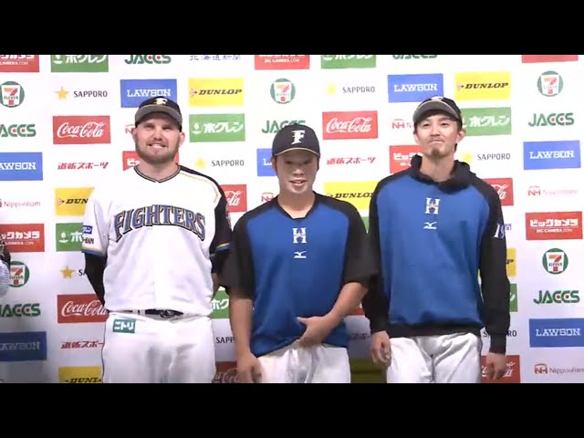 ファイターズ・増井投手・レアード選手・近藤選手ヒーローインタビュー 2016/9/17 F-M