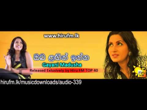Oba Langin Inna  Gayani Madusha  www hirufm lk