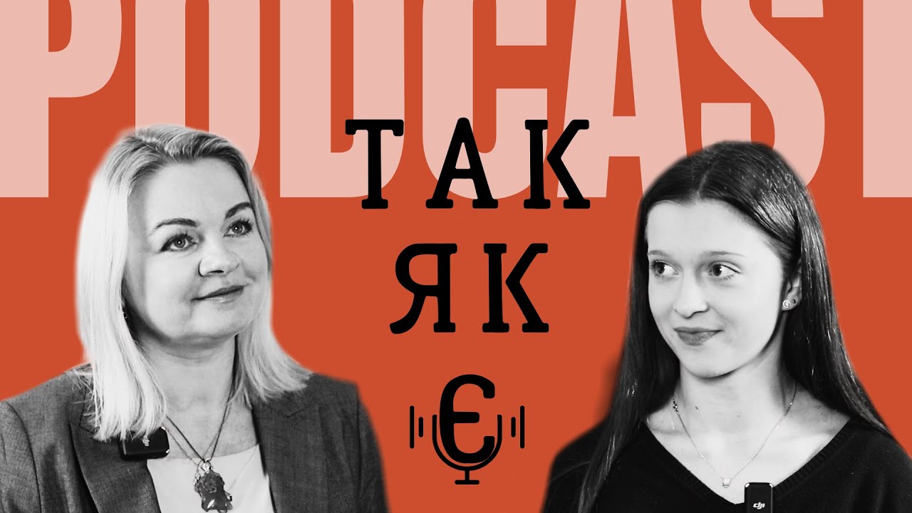 Випуск #3 — Ольга Йосипівна Тутин