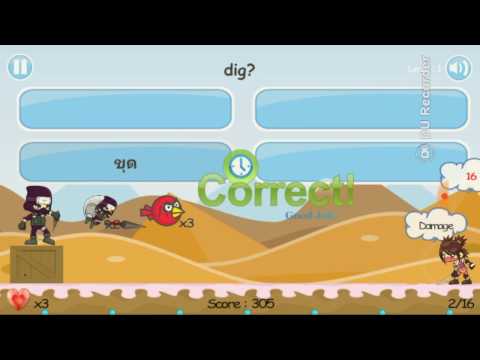เกมความรู้ ทายศัพท์อังกฤษ Video