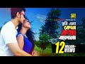 Tumi Emon Kono তুমি এমন কোন Choity Shohan Kumar Shanu Uma Khan Music Video