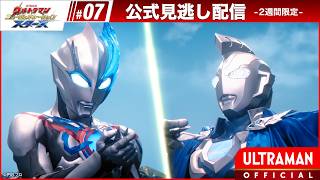 Download lagu ULTRAMAN NEW GENERATION STARS Episode 7 'Pierced By a Star' -- [Multi-Language Subtitles] mp3