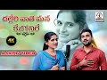Latest Banjara Songs Dalleri Vathe Mana Kejoniye Making Video Banjara DJ Songs Lalitha Audios