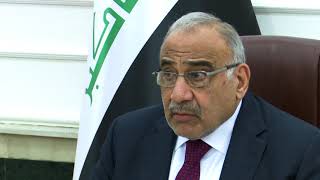 مجلس الأمن الوطني يعقد اجتماعه الدوري برئاسة رئيس مجلس الوزراء السيد عادل عبدالمهدي